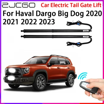 ZJCGO Автомобилни автоматични асансьори задната врата Електрическа система за помощ при повдигане на задната врата за Haval Dargo Big Dog 2020 2021 2022 2023