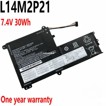Батерия 7.4 V 30Wh L14M2P21 за Lenovo Ideapad 15.6