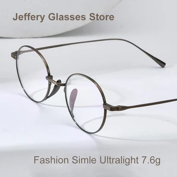 2023 Сверхлегкая рамки за очила от чист титан с тегло 7 грама, мъжки японски овални очила ръчно изработени дамски оптични очила по рецепта Gafas