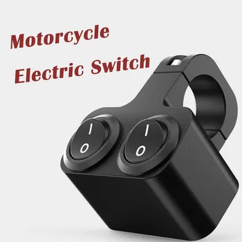 Електрически ключ мотоциклет Мултифункционален определяне на волана Бутон за звуков сигнал на мотоциклет Указател на завоя Ключ за управление на осветлението противотуманной фарове