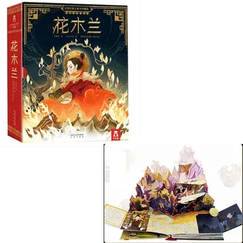 1 Книга/опаковане в китайската версия на Китайската история храброй на жената-воин Мулан 3D всплывающая книга