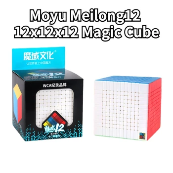 [Funcube]Моят Мейлонг12 12X12X12 Магически Kubo Мейлонг Пъзел Магически кубус Професия Куб Мозъка пъзел скорост 12X12 подарък за деца